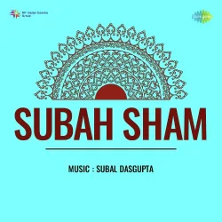 Kuchh Haseen Hai Subah Sham