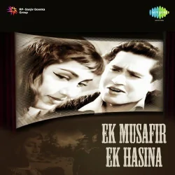 Phir Tere Shahar Mein