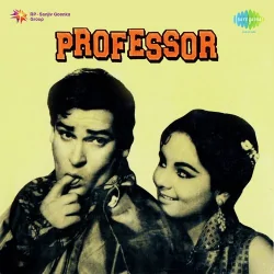 Awaaz Deke