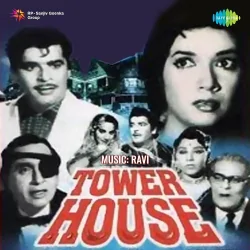 Main Khushnaseeb Hoon 1983