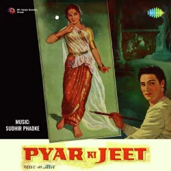 Is Jag Mein Kahin Bhi Rahiyo