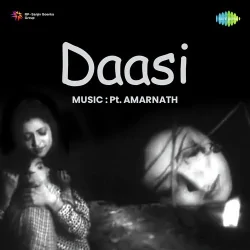 Ghar Baar Ujda