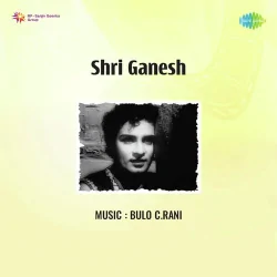 Jai Jai Shri Ganesh
