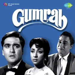 Chalo Ek Baar Phir Se