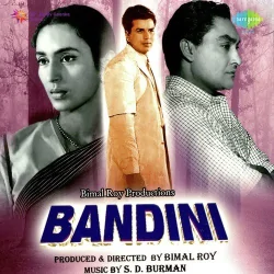 O Mere Majhi Mere Sajan Hai