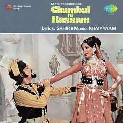 Kaun Hai Mujrim Kaun Hai Munsif
