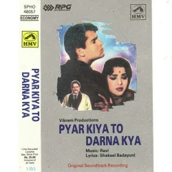 Mohabbat Ka Naghma Zuban Par