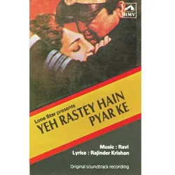 Aaj Yeh Meri Zindagi