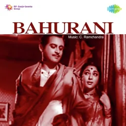 Balma Anari Man Bhaye