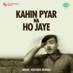 Meri Jaan Main Janta Hoon