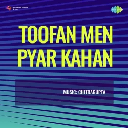 Dharti Ke Angna Utri Chandaniya