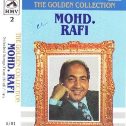 Meri Mohabbat Pak Mohabbat