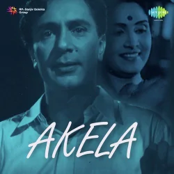 Baj Rahi Shehnai Dekho