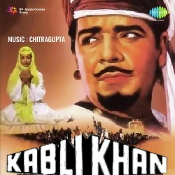 Nazrana Lo Dil Laai Hoon Sanam