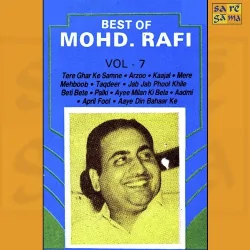 Radhike Tune Bansari Churayee