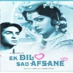 O Jadugar Pyar Ke Ye Bata
