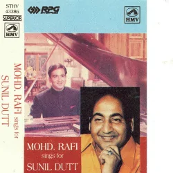 Ek Tera Sundar Mukhda