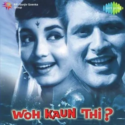 Chhod Kar Tere Pyar Ka Daman
