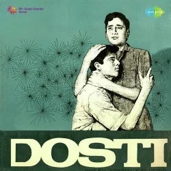 Mera To Jo Bhi Kadam