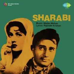 Kabhi Na Kabhi Kahin Na Kahin