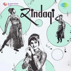 Ham Pyar Ka Sauda Karte Hai Sad