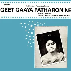 Geet Gaaya Patharon Ne