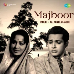 Tere Bina O Sajna