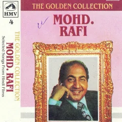 Door Rah Kar Na Karo Baat
