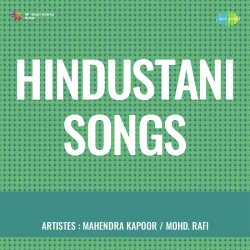 Ek Jawaharlal