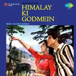 Tu Raat Khadi Thi Chhat Pe