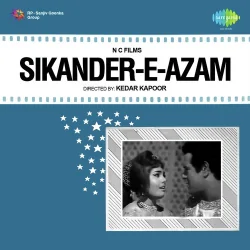 Pilai Tune Jo Saqia