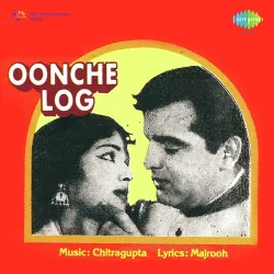 Jaag Dil E Diwana