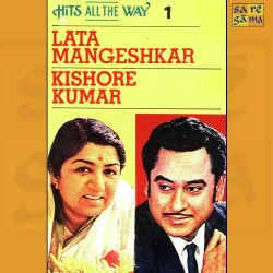 Tere Bina Zindagi Se