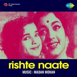 Ari Neendiya Ki Pari Lata Mangeshkar