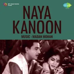 Lijiye Dil Ka Nazrana