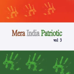 Jhanda Uncha Rahe Hamara
