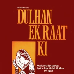 Kisi Ka Kuchh Kho Gaya Hai