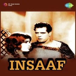 Intezar Hai Tera