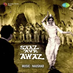 Dil Ki Mehfil Saji Hai Chale Aaiye