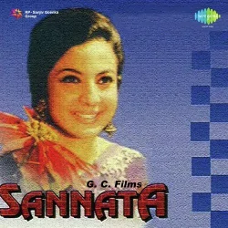 Bas Ek Chup Si Lagi Hai M