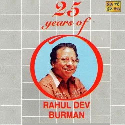 Chunri Sambhal Gori