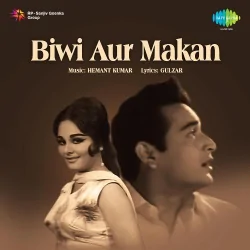 Anhonee Baat Thi With Dialogue