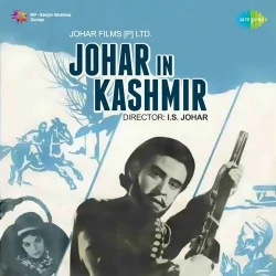 Main Albela Home Guard