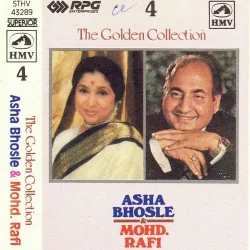 Main Suraj Hoon Tu Meri Kiran