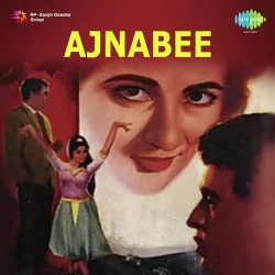 Na Jane Baat Kya Hai