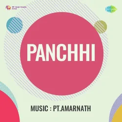 Tum Chhod Gaye Mujhko Piya