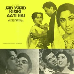 Piya Se Milanwa Hoi Gaya Re