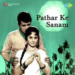 Koi Nahin Hai Phir Bhi Hai Mujhko