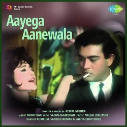 Runjhun Tori Payal Bole Gori