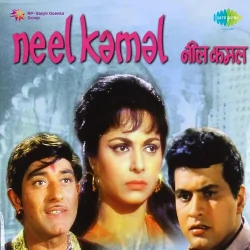 Sharma Ke Yun Na Dekh